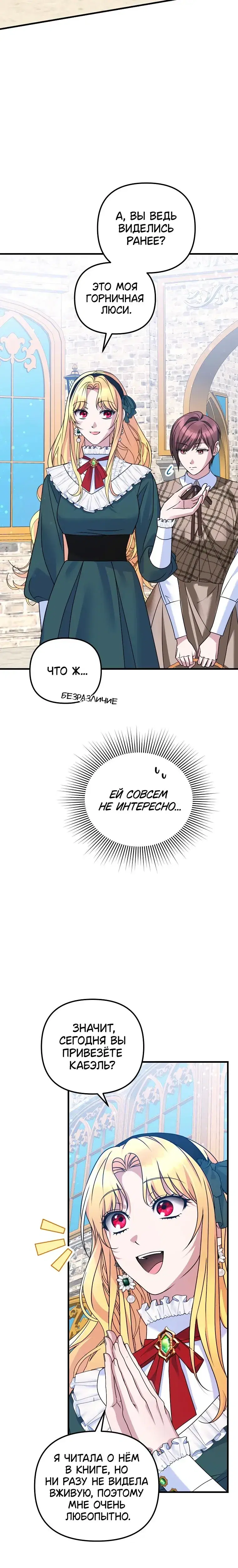 Page 10.001