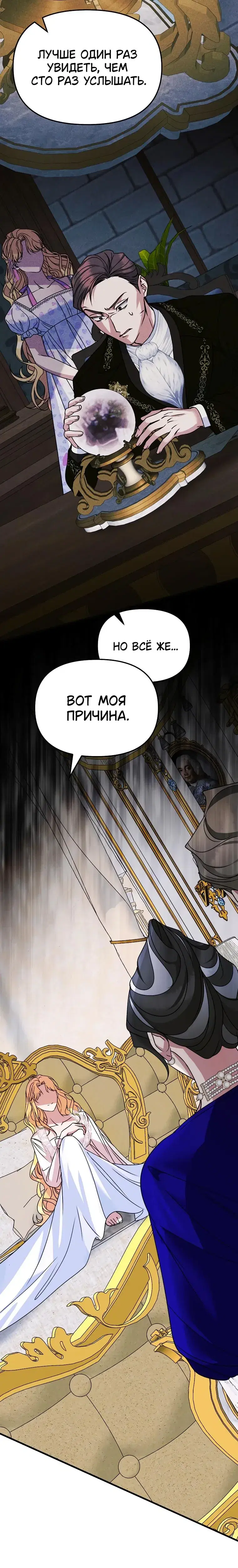 Page 10.001