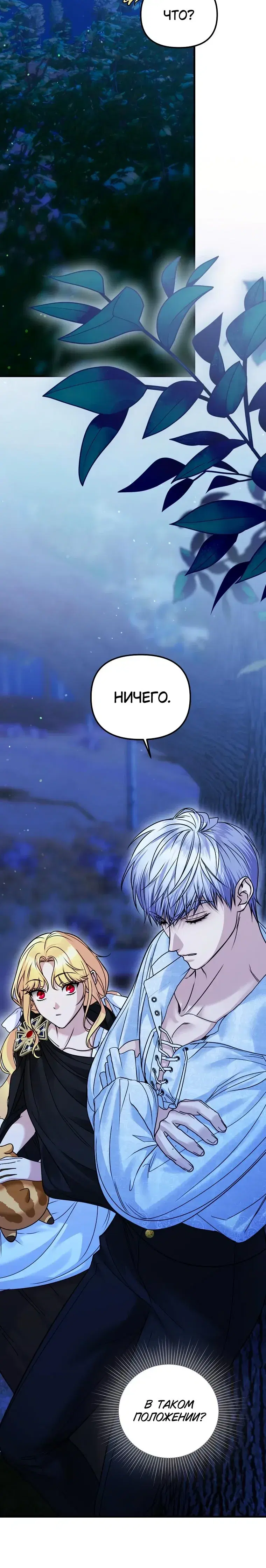 Page 10.001