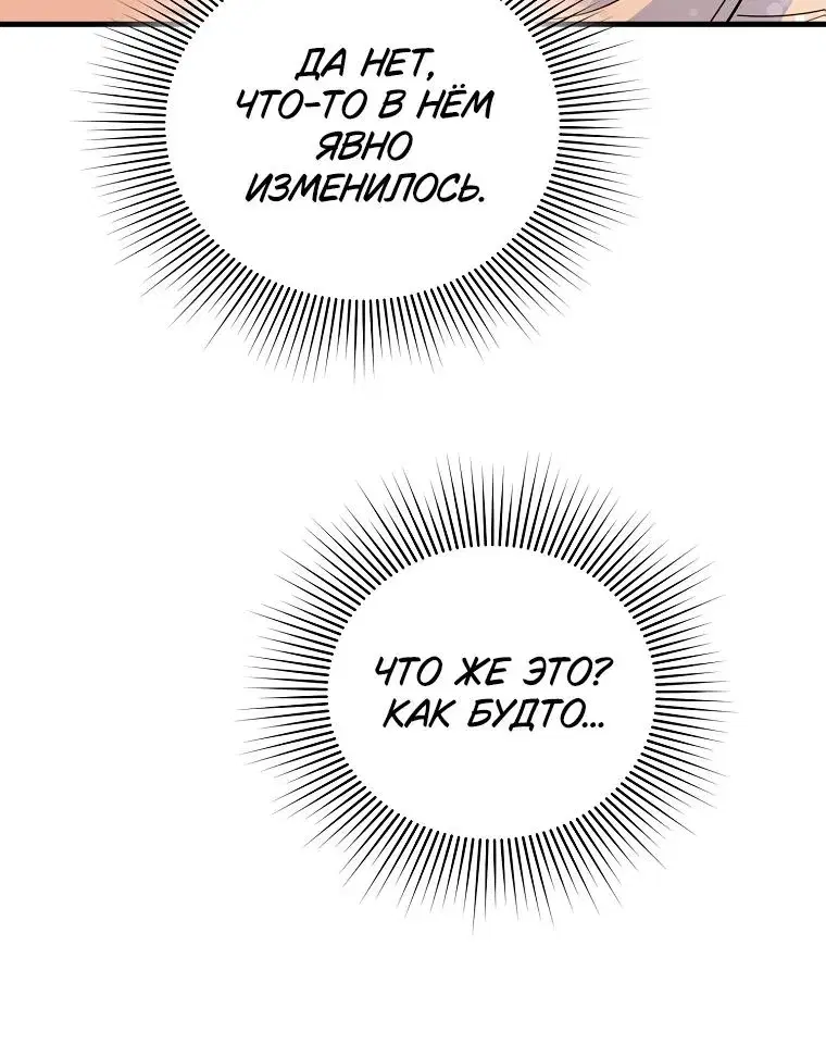 Page 10.001