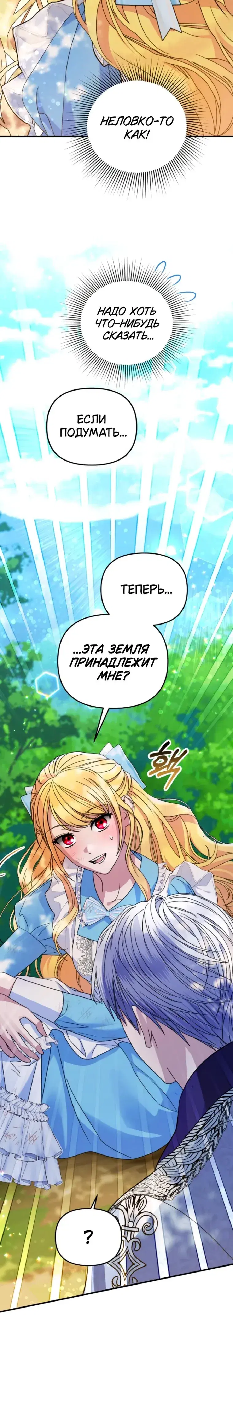 Page 10.001