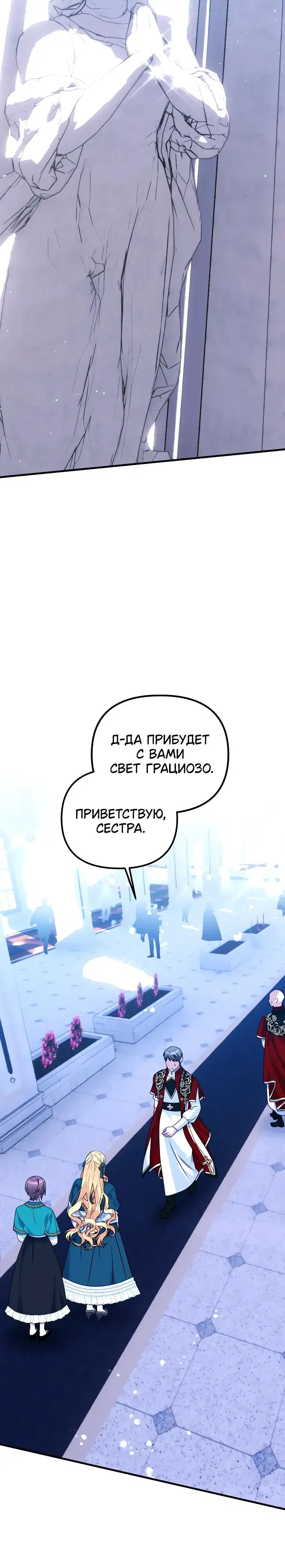 Page 10.001
