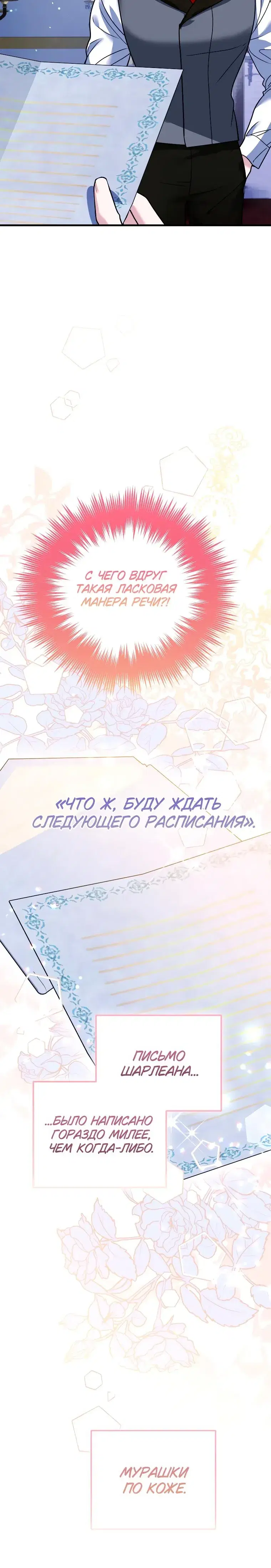 Page 10.001