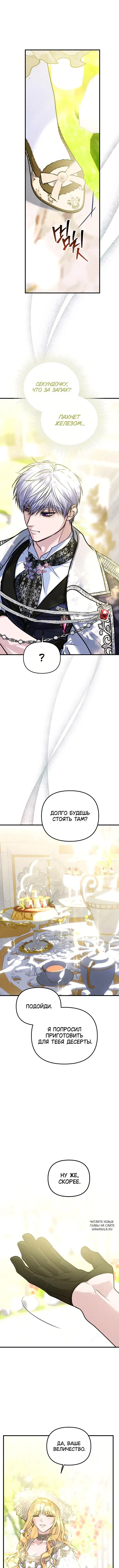 Page 10.000