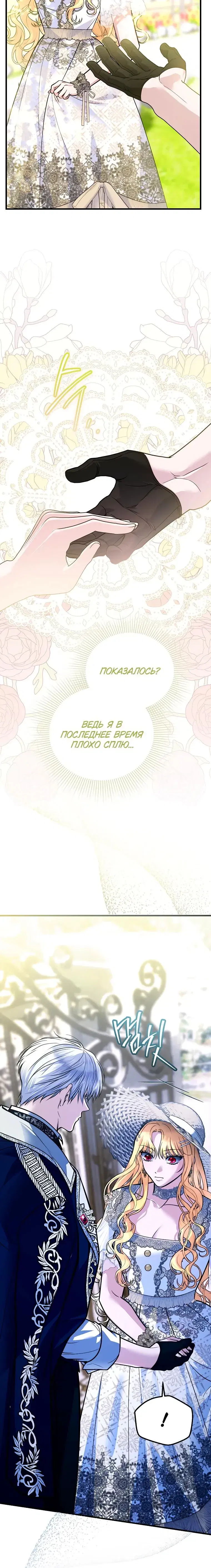Page 10.001