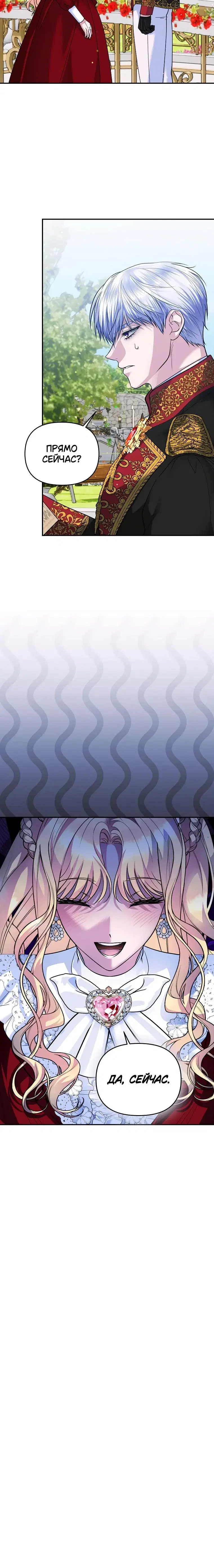 Page 10.001