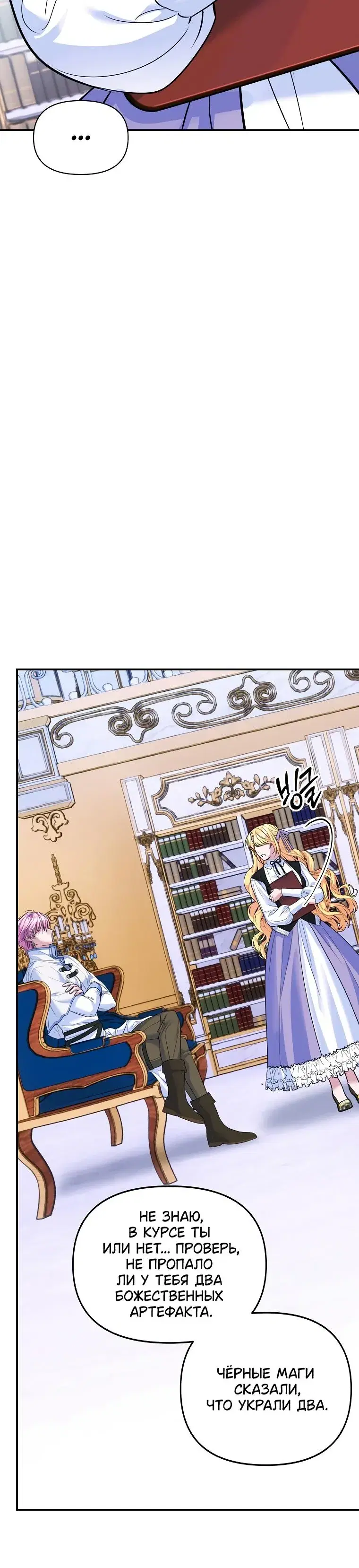 Page 10.001