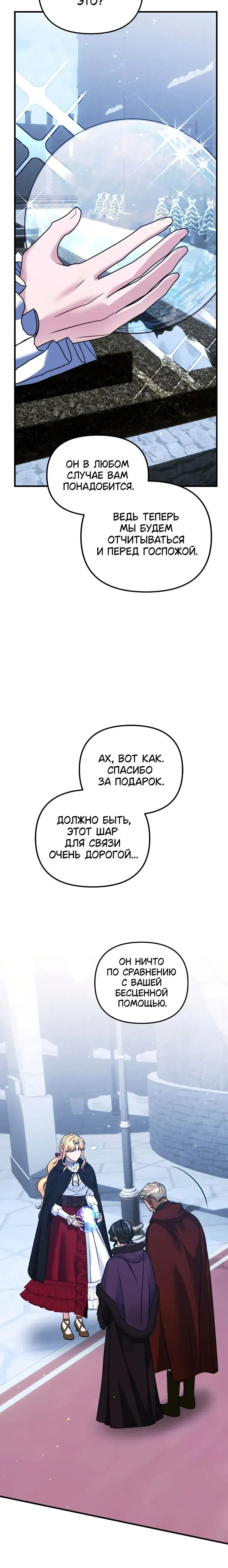 Page 10.001