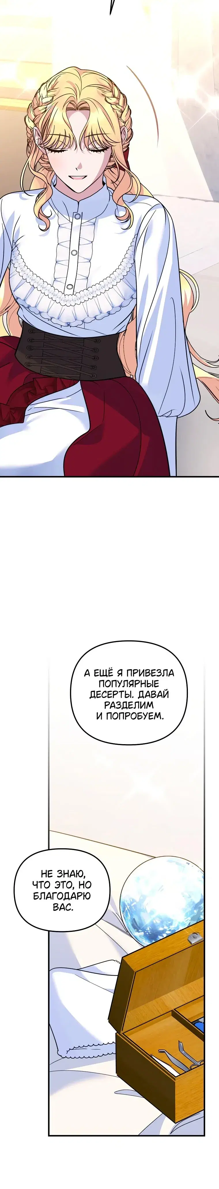 Page 10.001