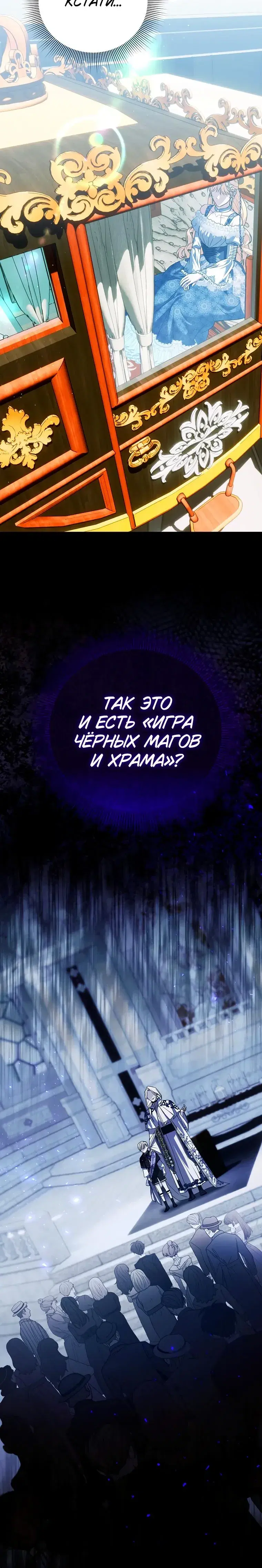 Page 10.001