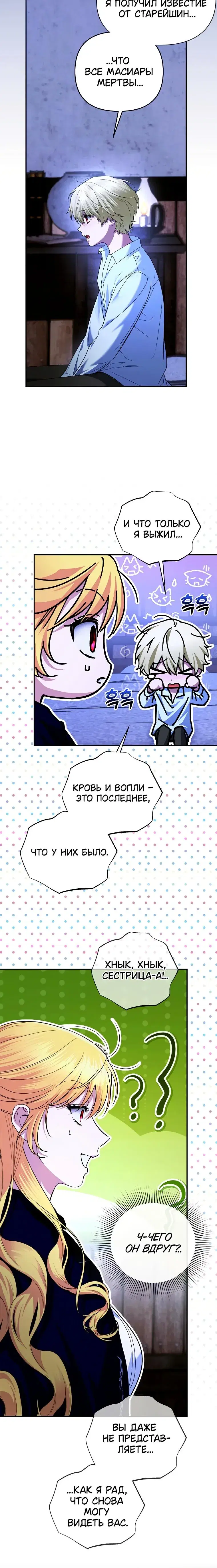 Page 10.001