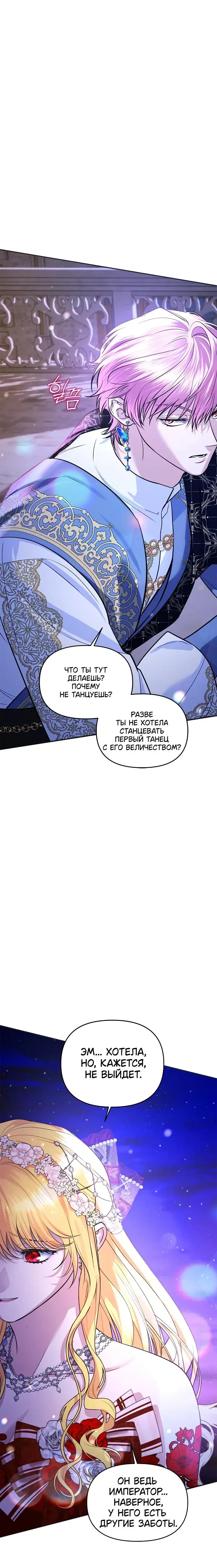 Page 10.001