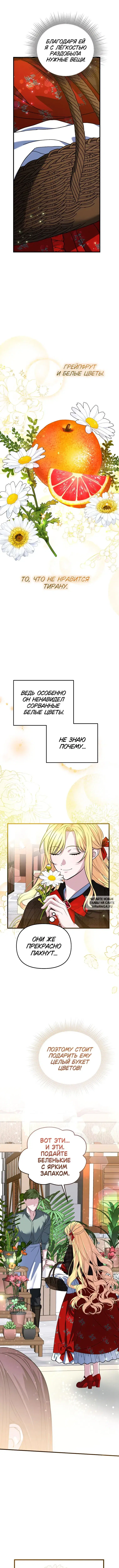 Page 11.000