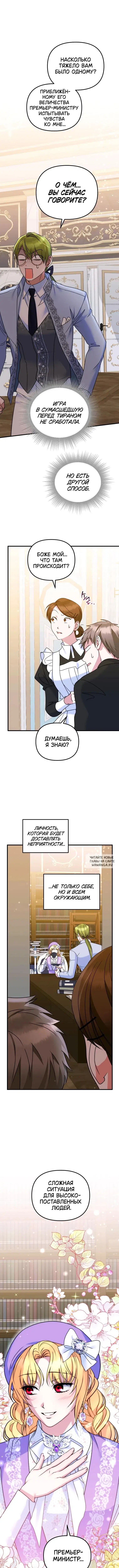 Page 11.000