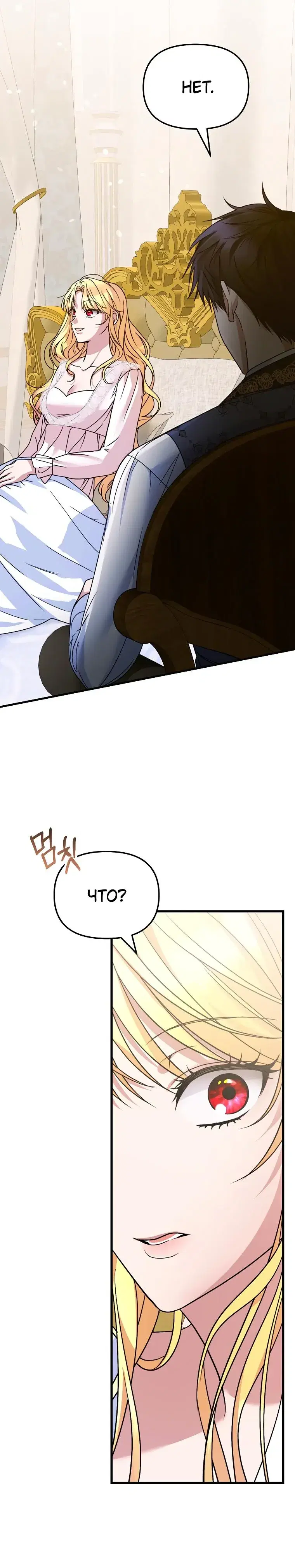 Page 11.001
