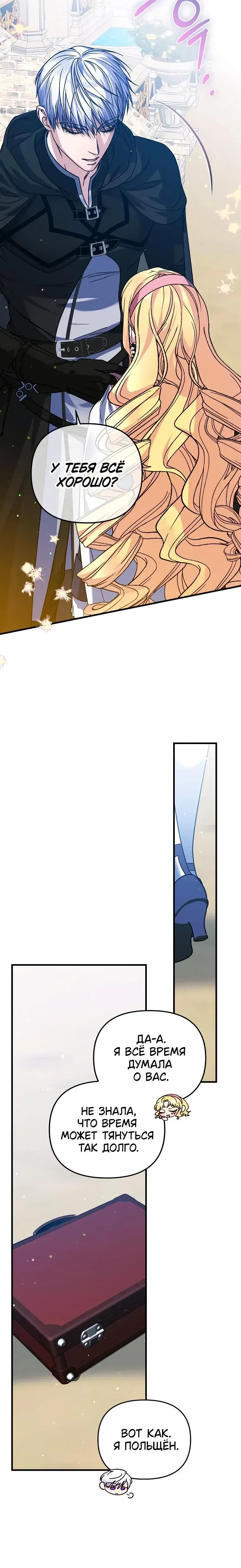 Page 11.001