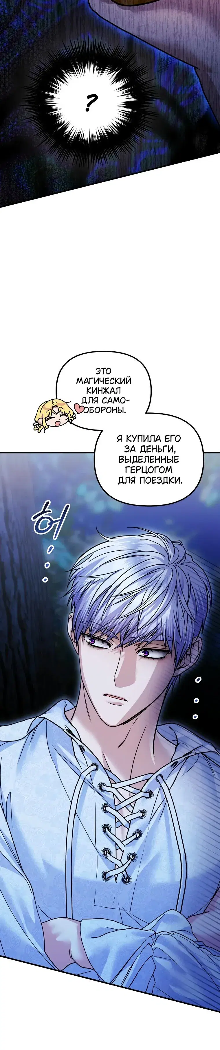 Page 11.001