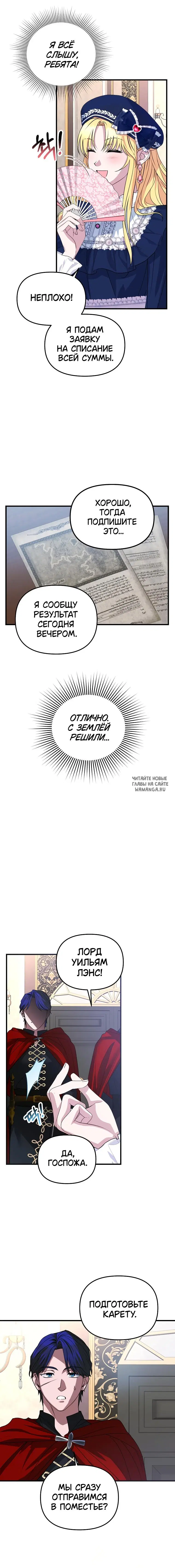 Page 11.000
