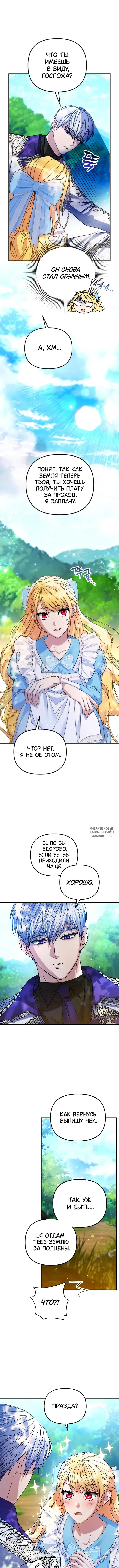 Page 11.000