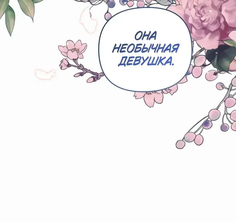 Page 11.001