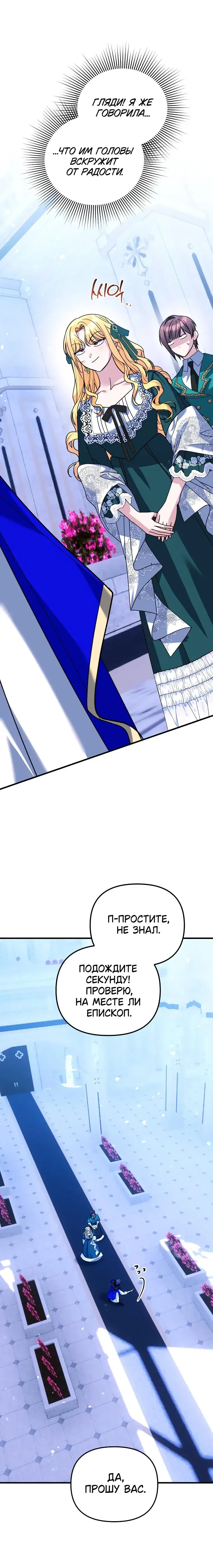 Page 11.001