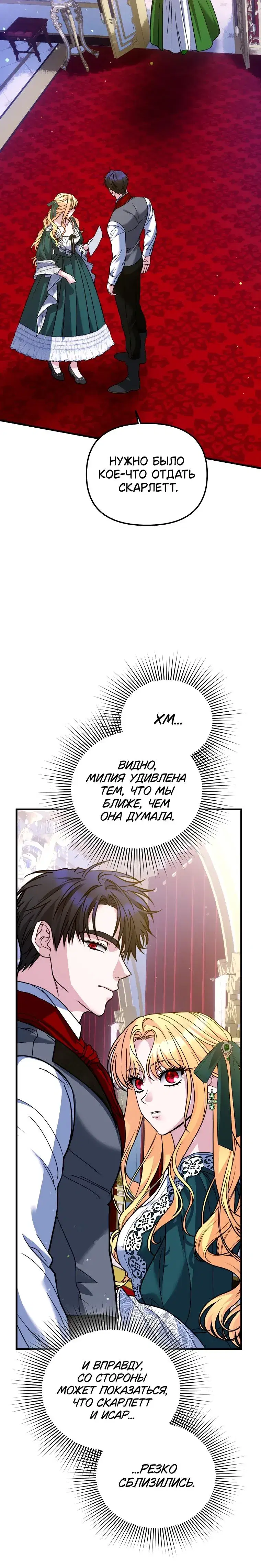 Page 11.001