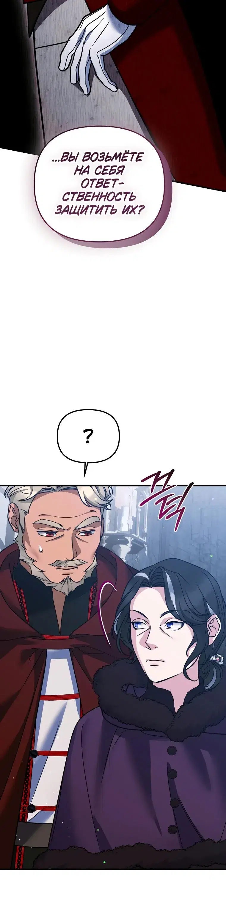 Page 11.001