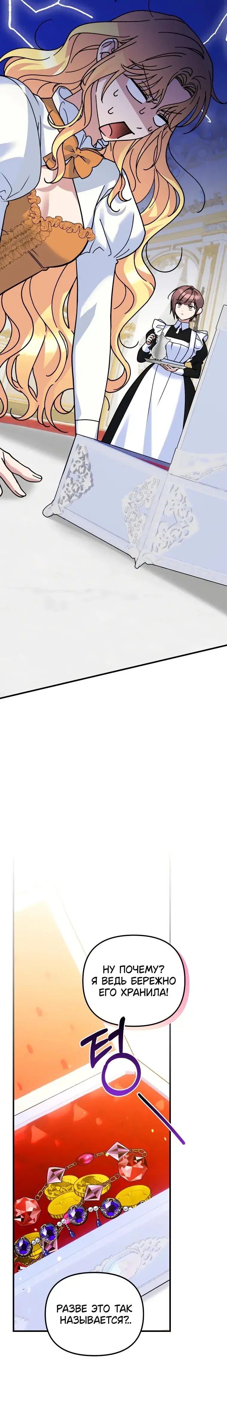 Page 11.001
