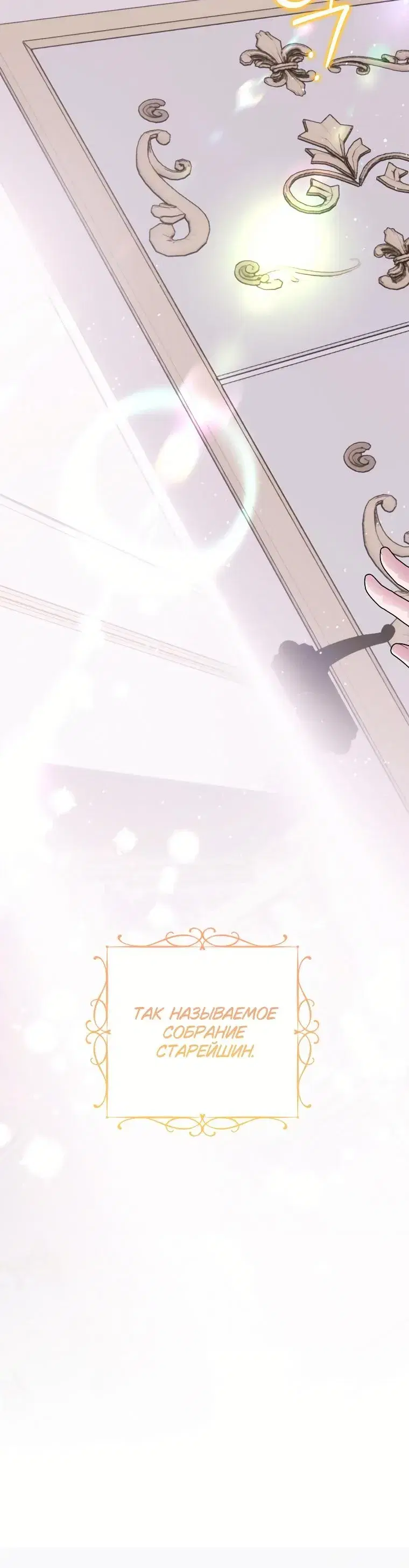 Page 11.001