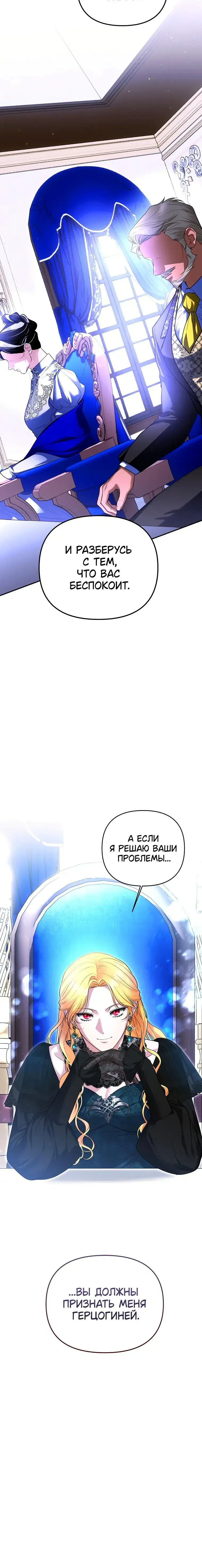 Page 11.001