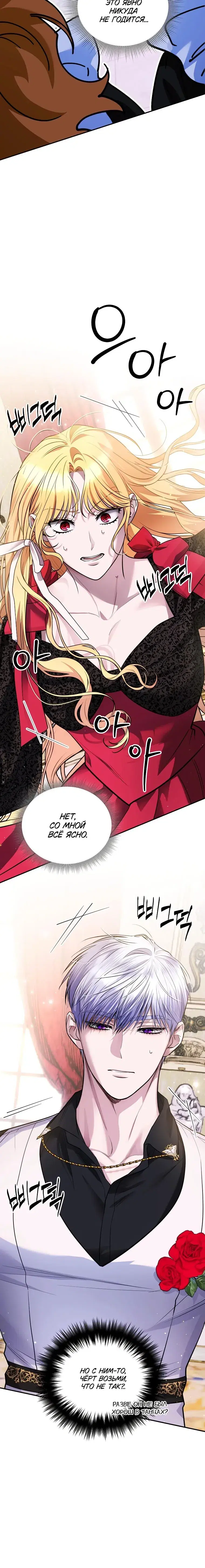 Page 11.001
