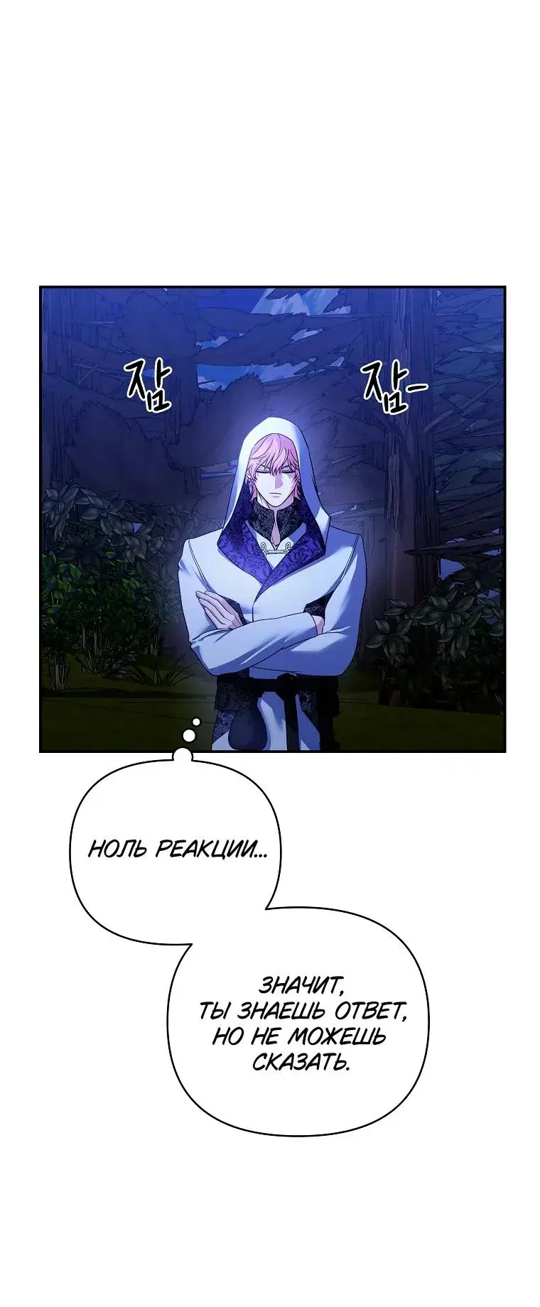 Page 11.001