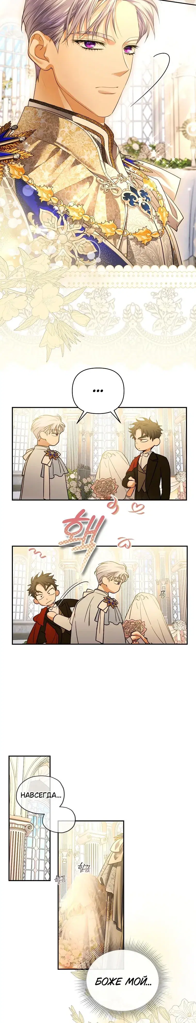 Page 11.001