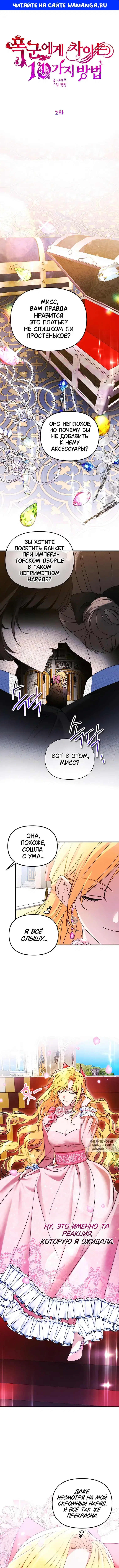 Page 1.000