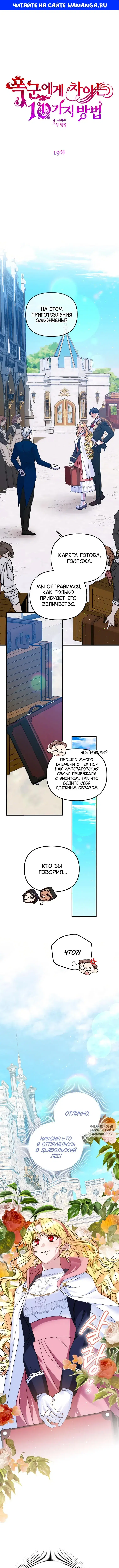 Page 1.000