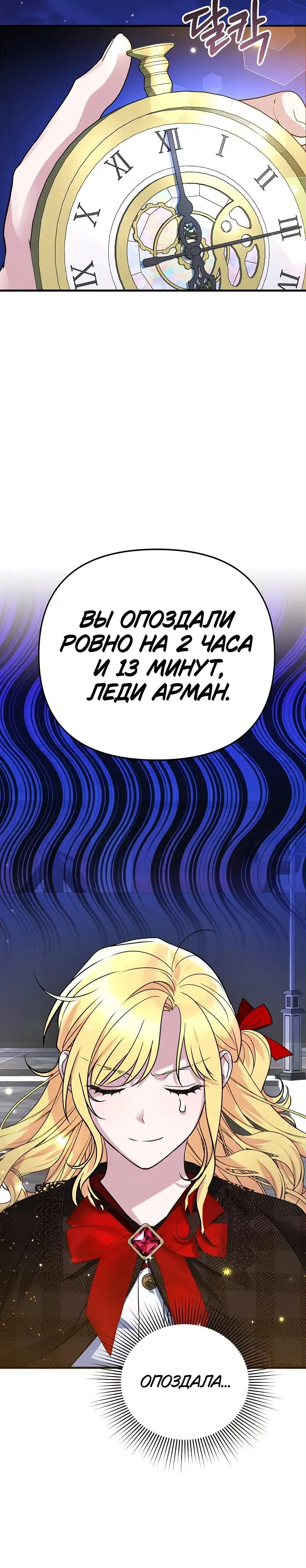 Page 12.001