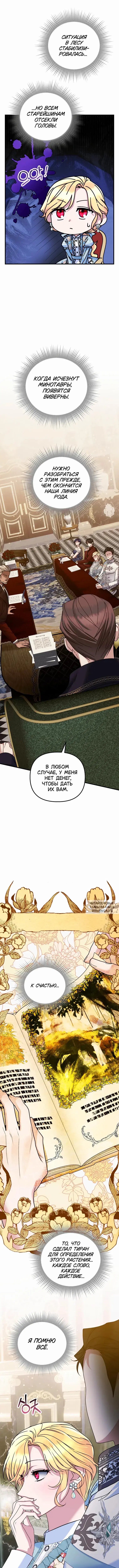 Page 12.000