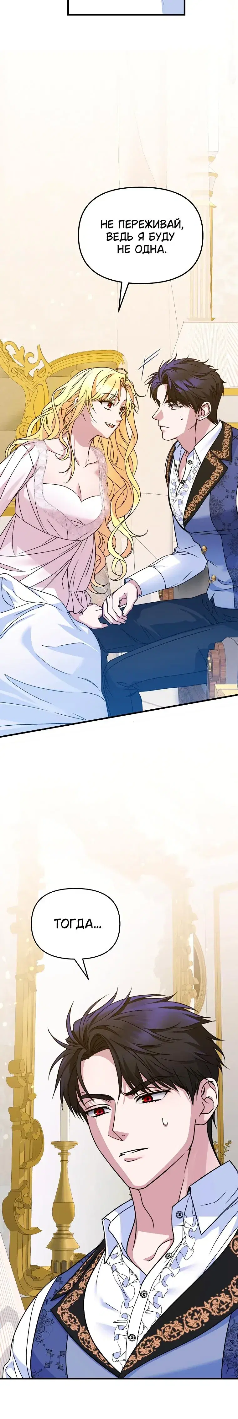 Page 12.001