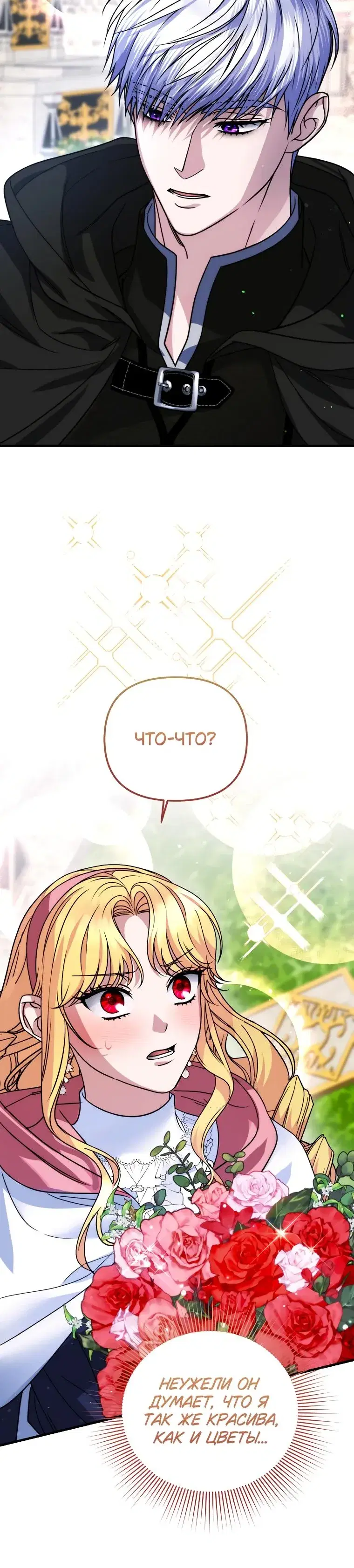Page 12.001