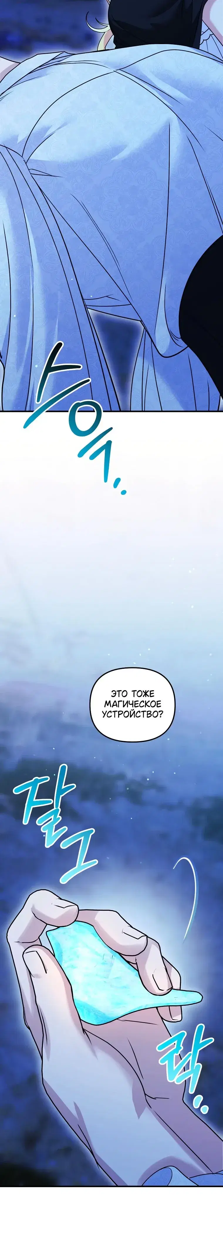 Page 12.001