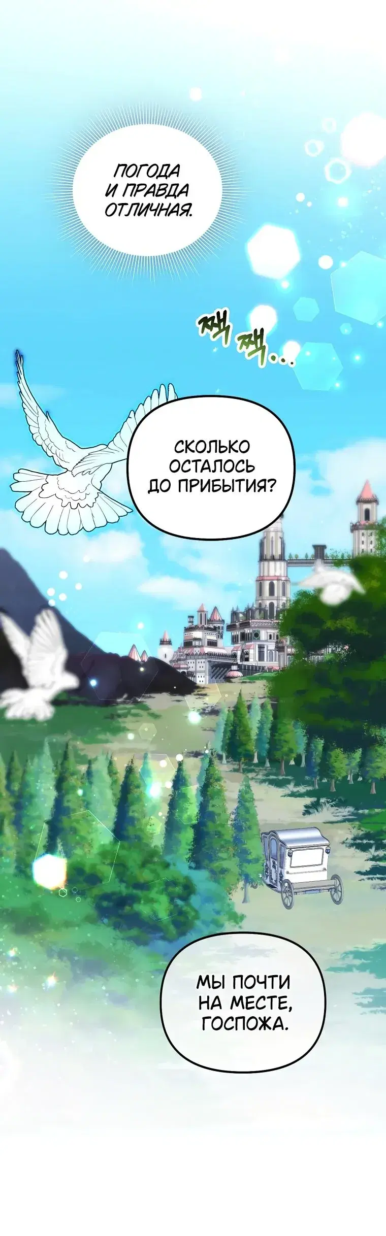 Page 12.001
