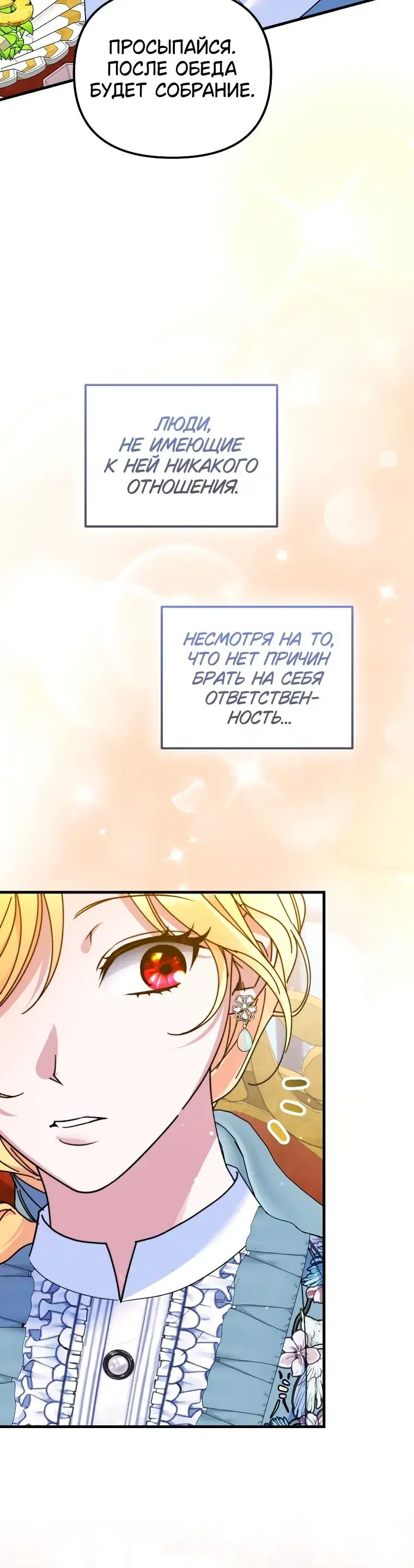 Page 12.001