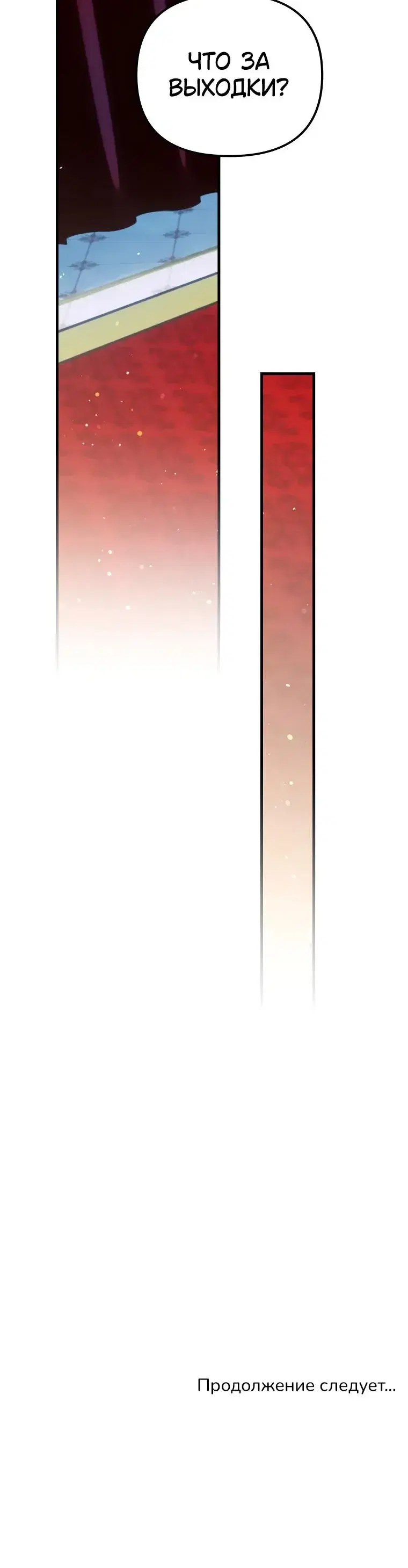 Page 12.001