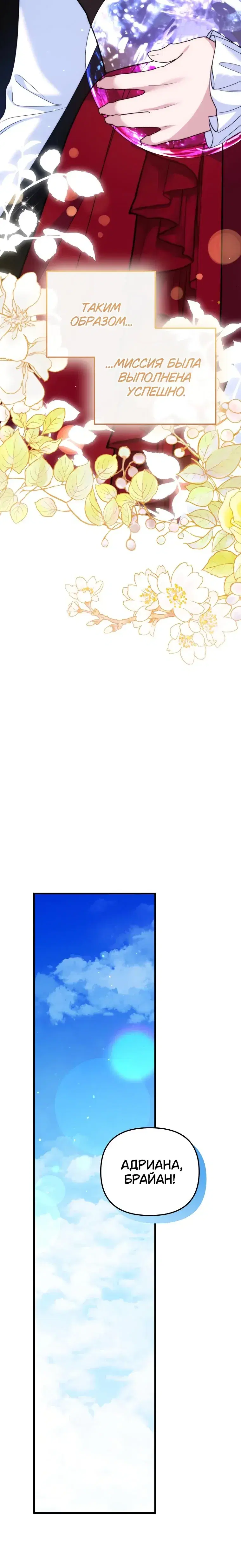 Page 12.001