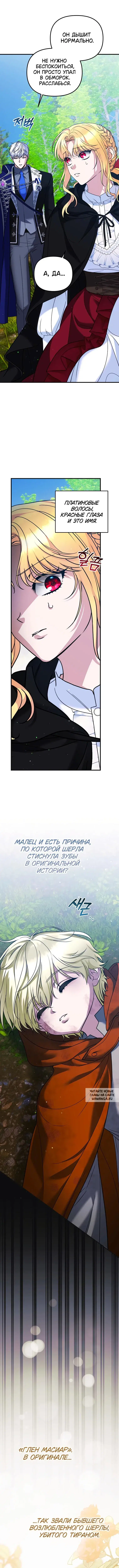 Page 12.000