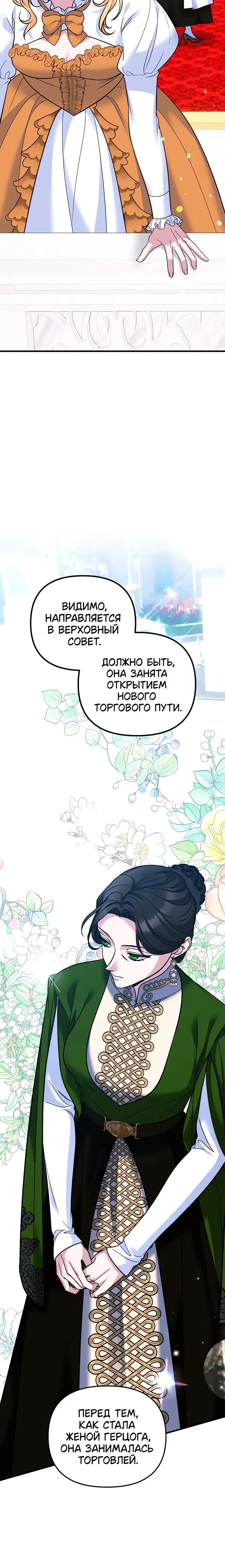 Page 12.001