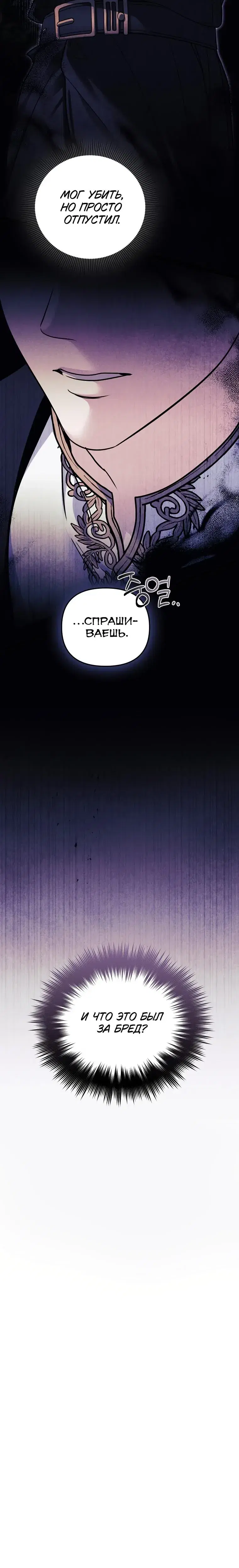 Page 12.001