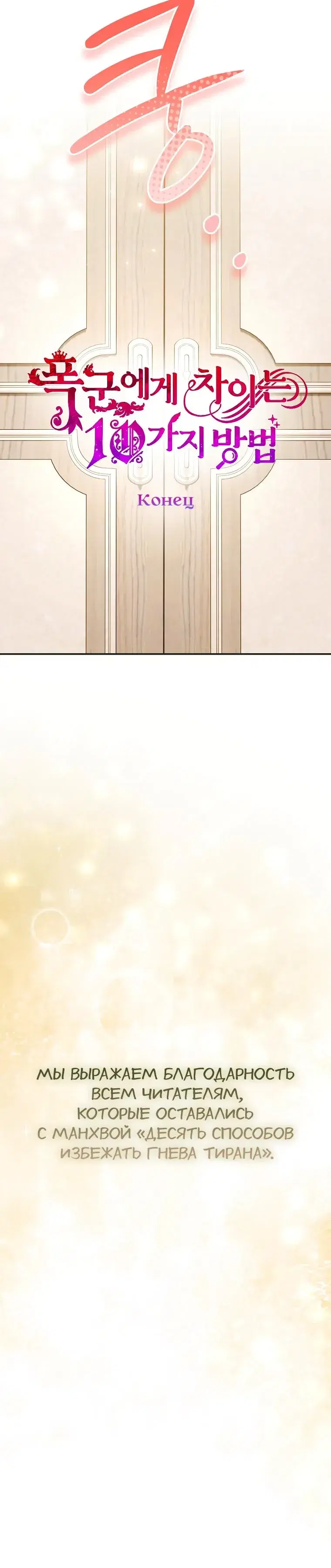 Page 12.001