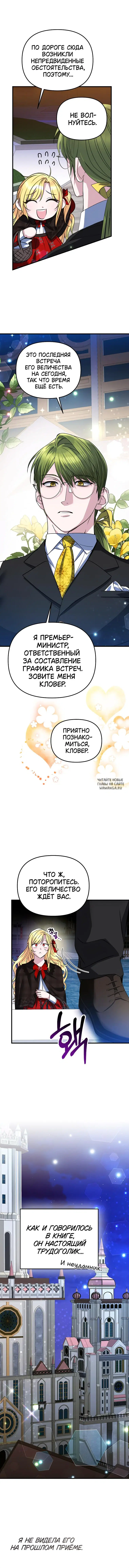 Page 13.000
