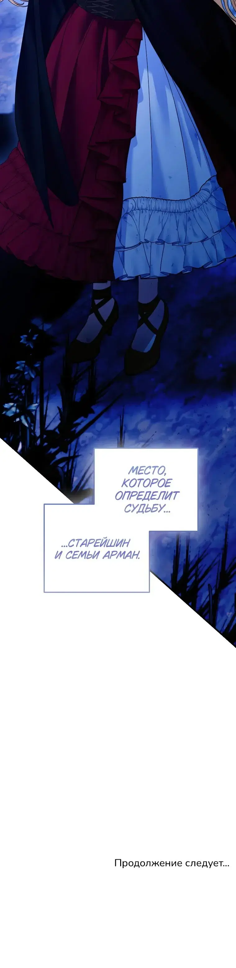 Page 13.001